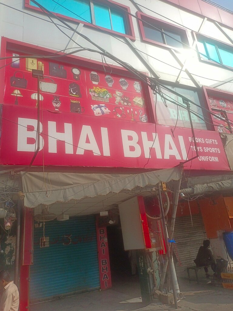 Restaurant Bhai Bhai Book Store, Lahore, photo