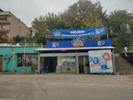 Karacakaya Water (Bursa, Yıldırım, Davutkadı Mah., 1. Sultan Sok., 25A), venta de agua