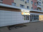 Wildberries (Sadovaya ulitsa, 20) ، نقطة تسليم