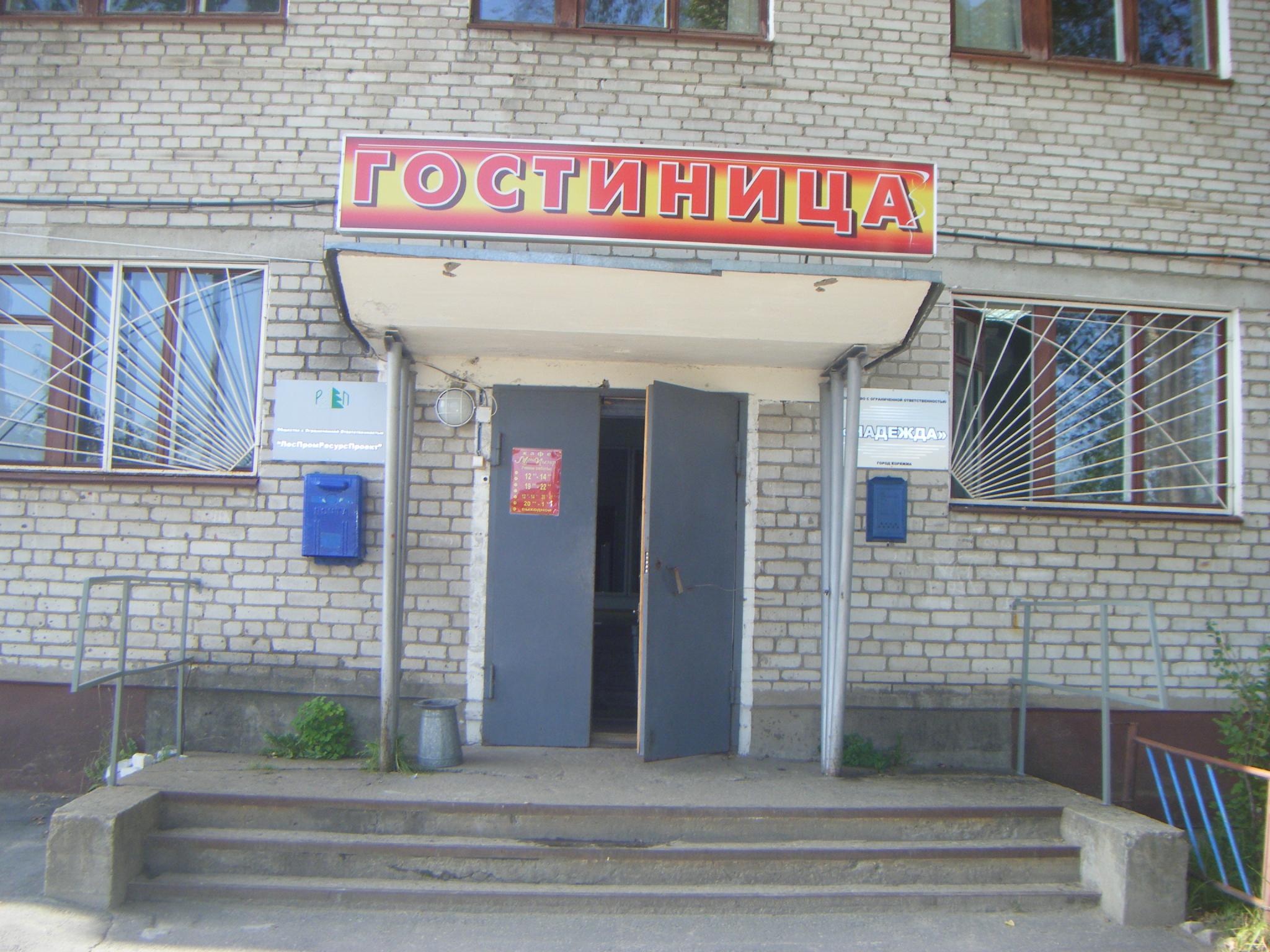 Фото отеля 3