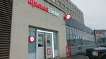 Krasnoe&Beloe (Karla Marksa Street, 2), grocery