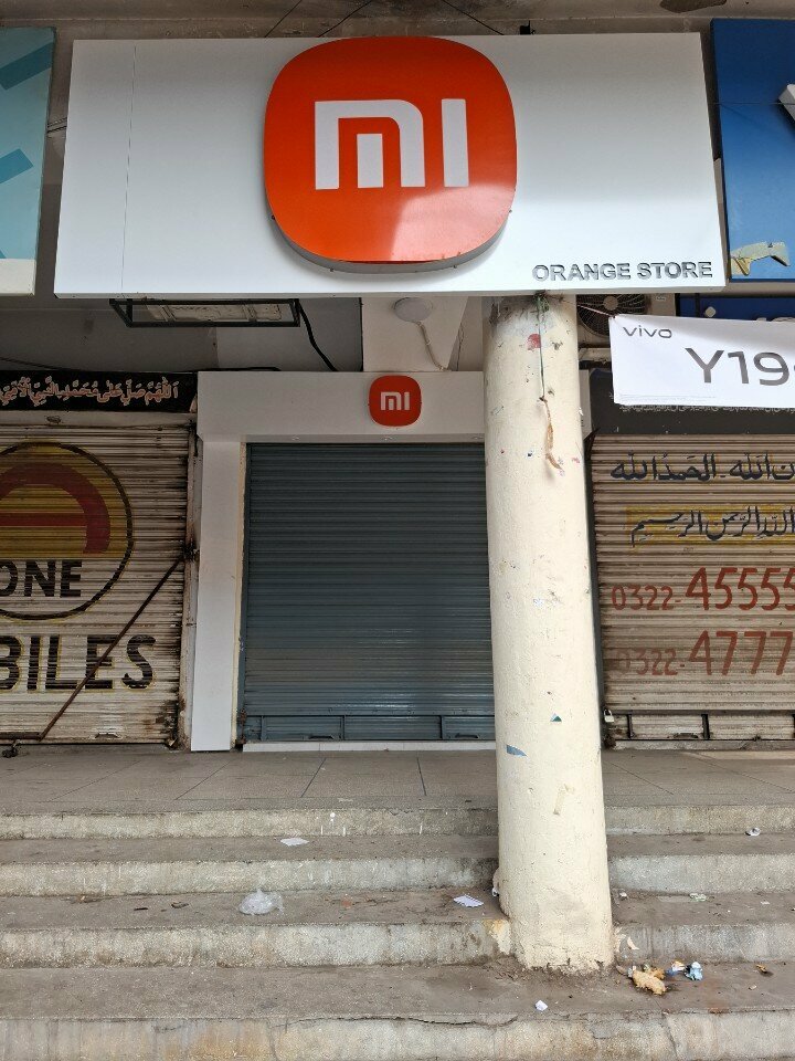 Radio-frequency engineering Orange mobile, Lahore, photo