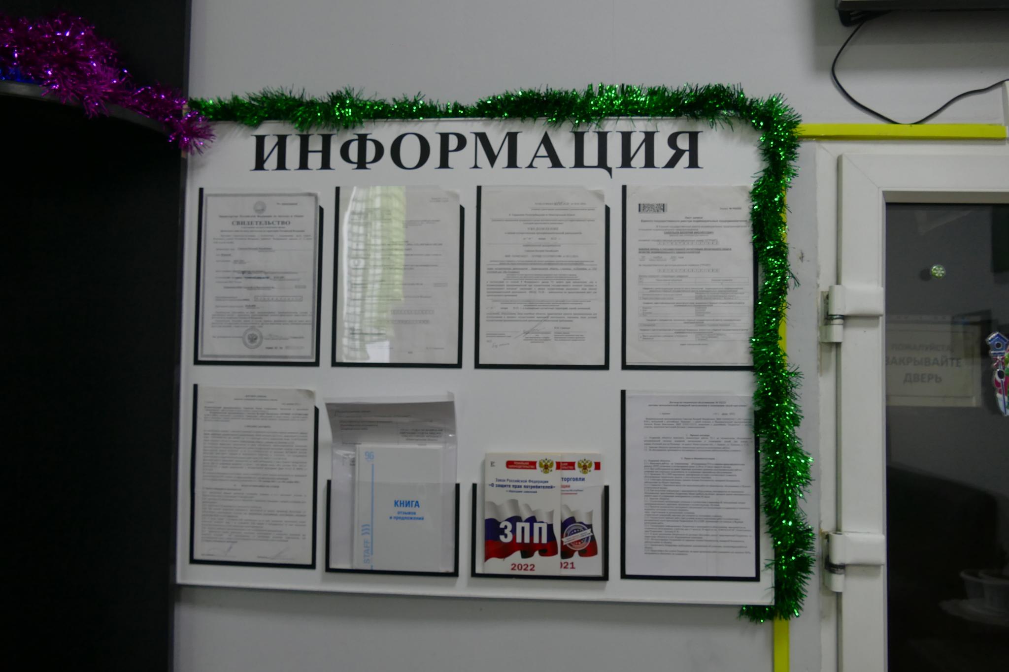 Фото Гостевой дом на Пушкина