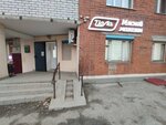 Jola-Market (Traktorostroiteley Avenue, 63/21), grocery