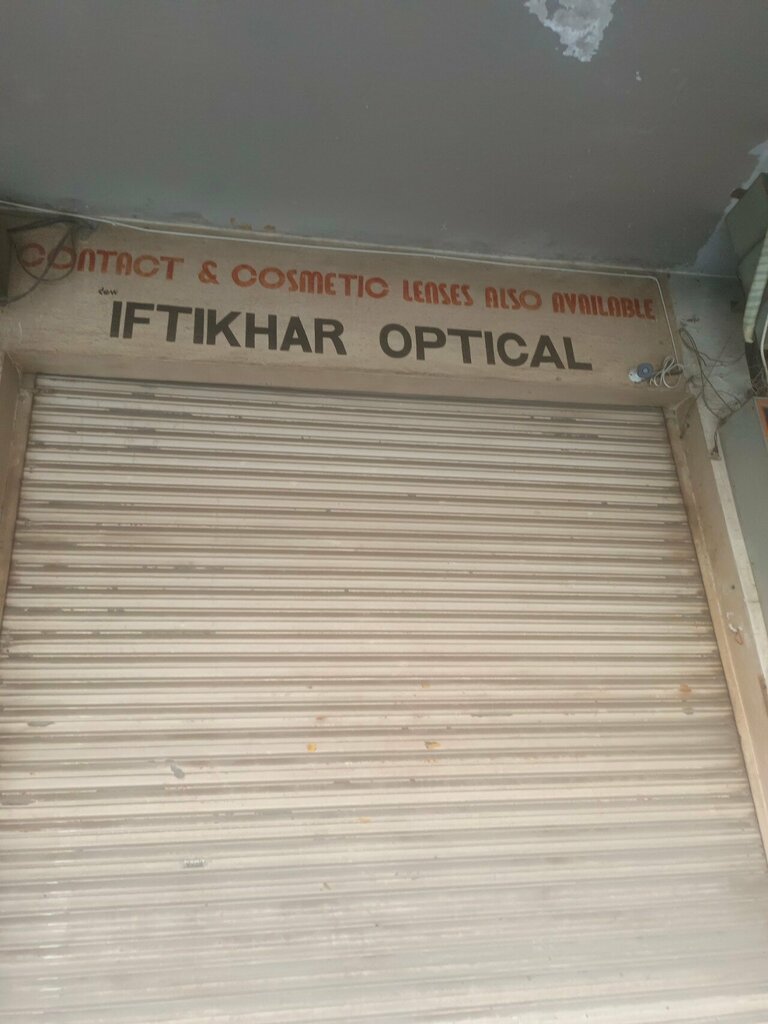 Opticial store Iftikhar, Lahore, photo