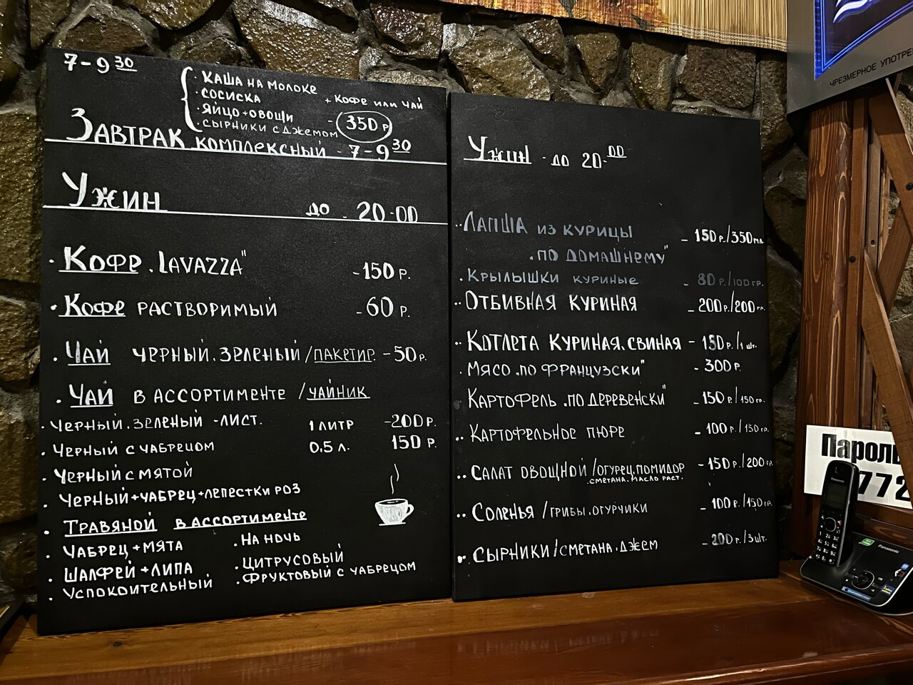 Фото Казачок