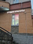 Studio Novo (Dachniy Avenue, 2к2), beauty salon