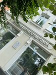 Pion (Syzran, Sovetskaya ulitsa, 58), beauty salon