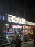 Cut Salon (Pia Housing Scheme, Block A1, Service Road, 298), barber shop