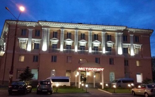 Гостиница Металлург в Орске