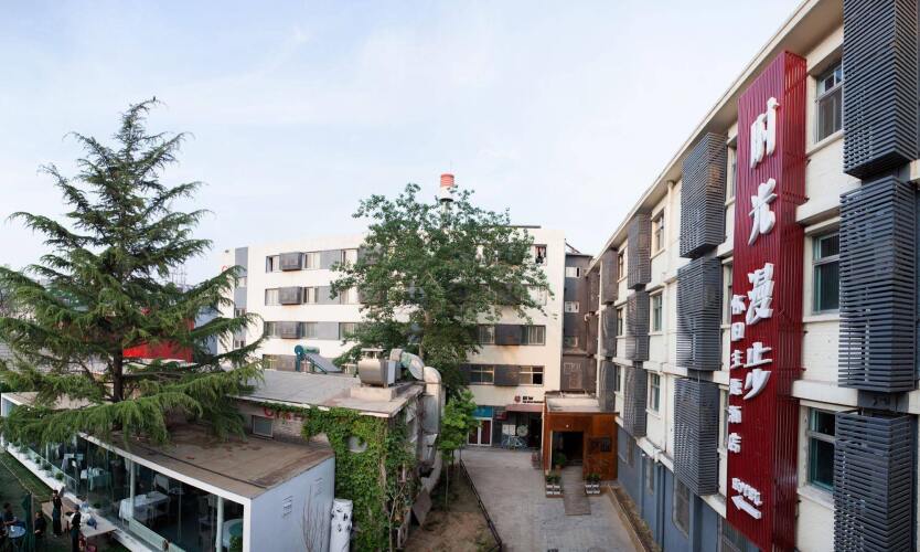 Фото Nostalgia Hotel Beijing Yonghe Lama Temple