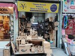 Yasama Hevesim (İzmir, Konak, Konak Mah., 864 Sok., 11C) ، متجر الهدايا والتذكارات