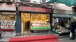 Fatih Liver Shop (Konya, Karatay, Aziziye Cad., 44), butcher shop