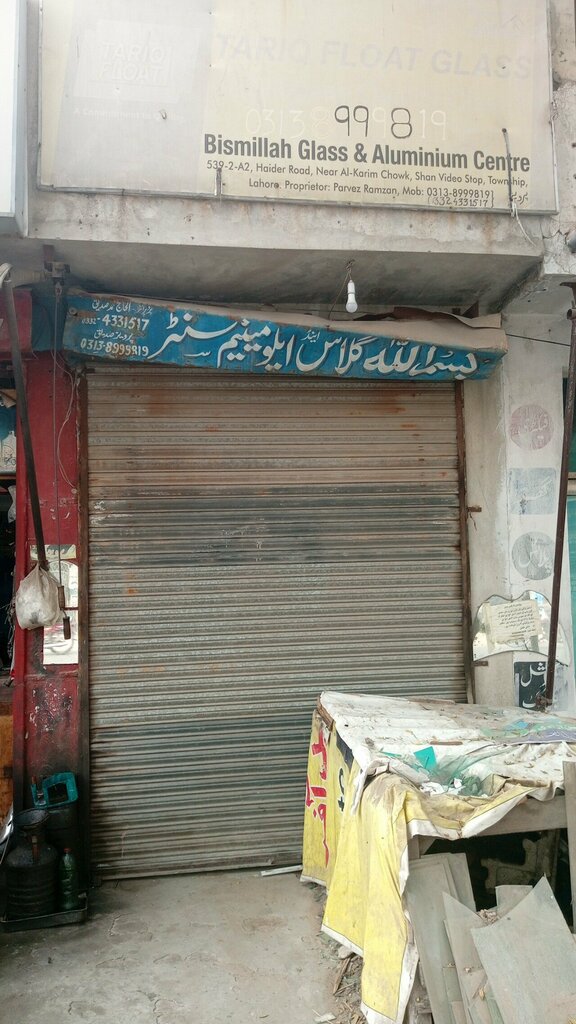 Aluminum, aluminum structures Bismillah aluminium center, Lahore, photo
