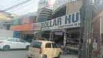 Dollar Hub (Province of Punjab, Lahore, Abdul Haq Avenue), fixed price shop
