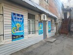 Glamur (ulitsa imeni A.M. Gorkogo, 34А), indoor tanning
