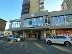 Modex (ulitsa Chertygasheva, 69), clothing store