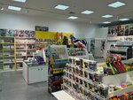Anime Store № 1 (Sovetskaya Street, 99А) ، متجر أنيمي