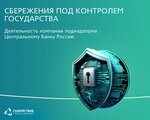 Содействие (Novosibirsk, Petukhova Street, 82/3), consumer cooperative