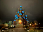Preobrazheniya Gospodnya V Zvyozdnom Gorodke Church (Settlement of Zvyozdniy Gorodok, 21), orthodox church