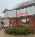 Ormatek (selo Belaya Glina, Krasnaya ulitsa, 131), furniture store