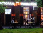 Buon Rosso (Gostinichny Drive, 8к1) ، مطعم