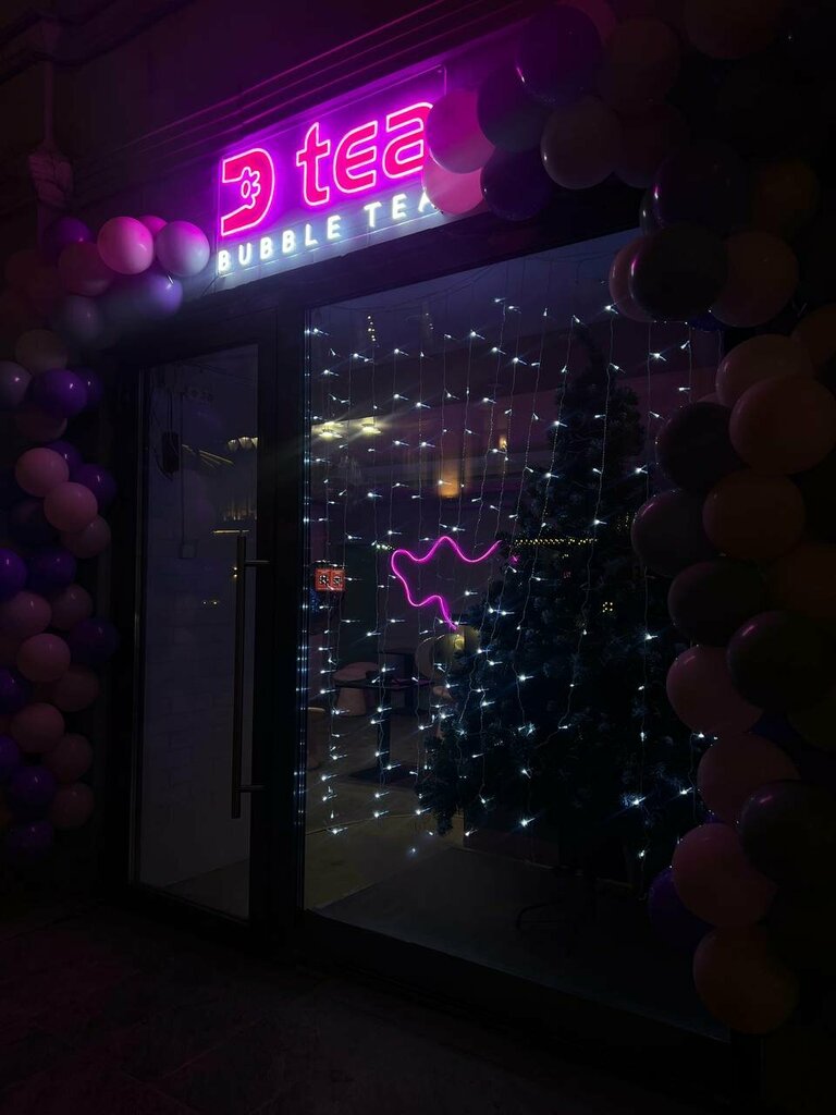 Coffee shop D tea Bubble tea, Moscow, photo