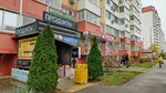 Мастерская красоты (Cherkasskaya ulitsa, 60/1), beauty salon