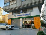 Private Marmara Medical Center (İstanbul, Kadikoy, Fahrettin Kerim Gökay Cad., 150A) ، مركز طبي، عيادة