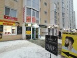 Ака (ulitsa Semena Biletskogo, 4), nail salon