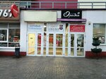 Ремонт мобильных телефонов (Umanskaja Street, 54), phone repair