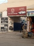 Azz auto motes danter panter center (Iqbal Avenue Housing Society, Shadewal Road, 84), car service, auto repair