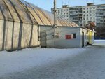 Football House (ulitsa Kropotkina, 110к1), stadium