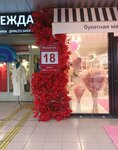 Банкомат Совкомбанка (Tsentralniy Microdistrict, Moskovskaya Street, 20) ، آلة صرف النقود الأوتوماتيكية