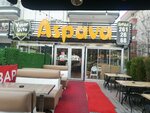 Aspava Pide ve Kebap Salonu (Ankara Province, Etimesgut District, Prof. Dr. Necmettin Erbakan Cad., 32A), restaurant