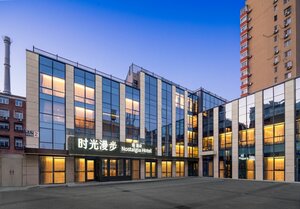 Гостиница Nostalgia S Hotel Beijing Cctv