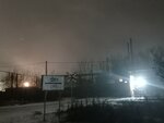 Ракета Фарм (Prizheleznodorozhnaya Street, 48), agricultural machinery, equipment