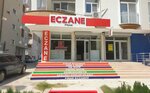 Pinar Pharmacy (Adana, Ceyhan, İbrahim Mete Blv.), pharmacy