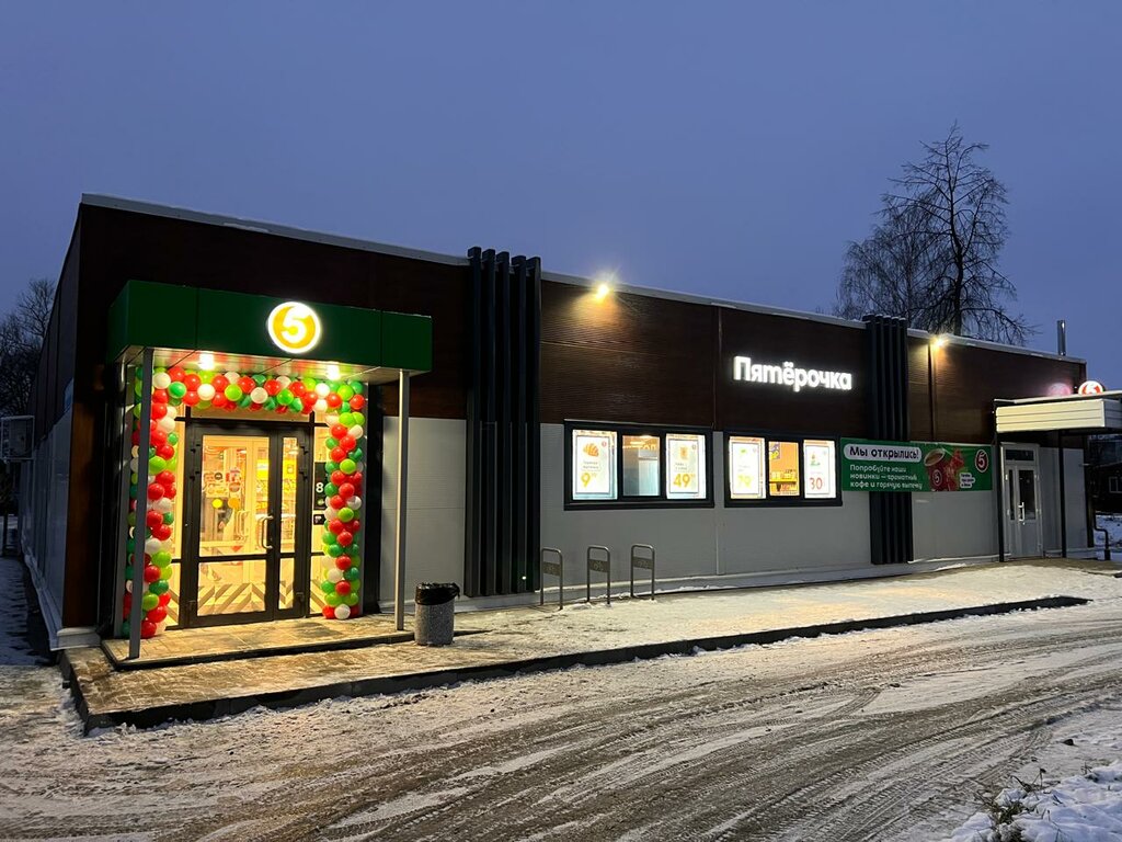 Supermarket Pyatyorochka, Yaroslavl, photo