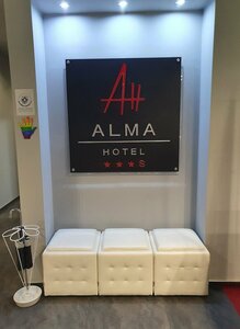Гостиница Alma Hotel