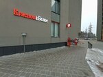 Krasnoe&Beloe (Uktus Urban Housing District, Svetliy Microdistrict, 5), grocery