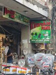 Khurshid fans (Shah Alami Road, 6), electronic goods store