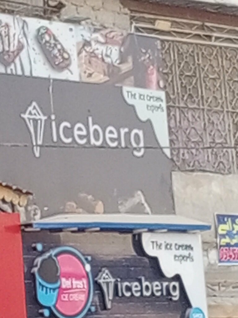 Ice cream Ice berg, Karachi, photo
