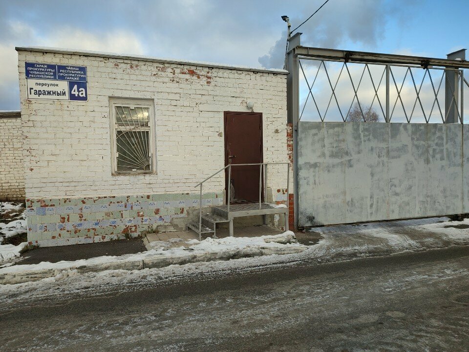 Cooperativa de garaje Гараж прокуратуры Чувашской Республики, , foto
