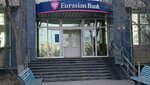 Eurasian Bank (14-shi shaǵyn aýdan, 81), terminal de pago