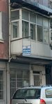 Aysberg Sogutma (İstanbul, Bayrampaşa, Yenidoğan Mah., Malkoçoğlu Sok., 9A) ، معدات تبريد صناعية