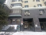 BeePost (Kenesary kóshesi, 47), punto de entrega