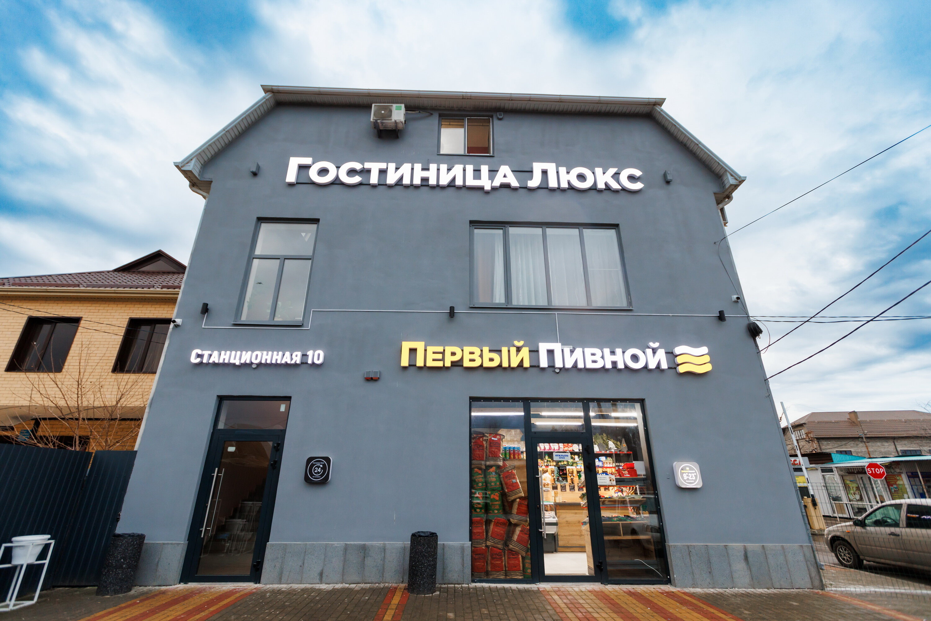 Фото отеля 4