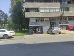 Intermezzo System D. O. O. (Studentska Street, 25), grocery