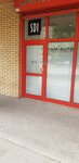 Sdi (Rumenačka ulica, 33), dental clinic